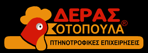 Δέρας Κοτόπουλα logo