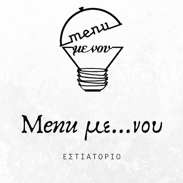 Μενού Μενού logo